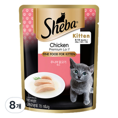 쉬바 키튼 고양이 간식 파우치, 닭, 70g, 8개 닭, 70g, 8개