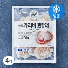 고마워 반탈각 가리비 7~8미 (냉동), 4개, 200g