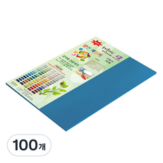 paperculture New Sea Plain 薄款雙面色紙 120g No 19 藍色, 100個