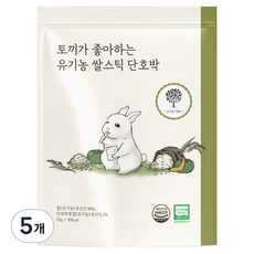 토끼가 좋아하는 유기농 쌀스틱, 5개, 25g, 단호박맛