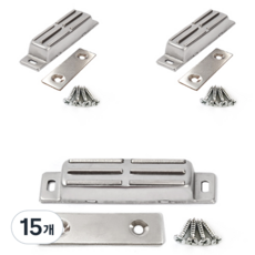 Shelf Nara 不鏽鋼大型碰珠門扣 正面用鉸鏈, 15個