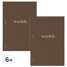 Table talk BETTER TOGETHER 6個月無時效週計畫本, 巧克力棕, 6個