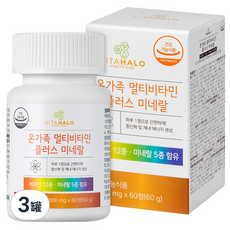 VITAHALO 全家綜合維他命+礦物質, 60錠, 1000mg, 3罐