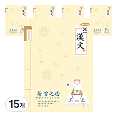 PENPIA 1000小學8格韓文裝訂筆記本, C黃色, 15個