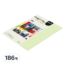 종이문화 프린트프로 얇은 칼라복사지 No 13 에메랄드 80g, A3, 186개