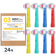 바른이케어 전동칫솔모 호환 어린이 타입, 24개, EB10