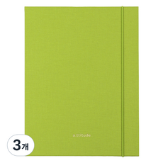 페이퍼리안 애티튜드 A5 6공 바인더, 3개, 라임 그린