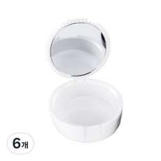 Gomjihome 假牙鏡子收納盒 白色, 1入, 6個