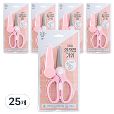 minhwashop 安全蓋剪刀 I230061A, 粉紅色, 25個