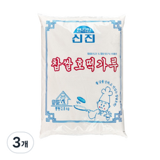 신진식품 찹쌀 호떡 가루, 2.5kg, 3개