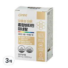 자연의품격 장용성 이뮨 멀티 종합비타민 미네랄 54g, 60정, 3개