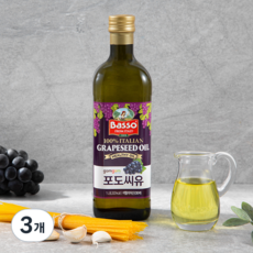 gomgom 義大利葡萄籽油, 1L, 3個