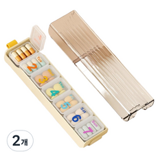 Grento 一週便攜式藥盒 奶油色, 2個