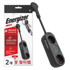 에너자이저 납작 콘센트 고용량 멀티탭 USB 고속충전 2구 GNBCU02R, 2m, 블랙, 2개