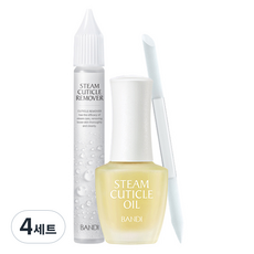 BANDI NAILS 美甲SPA 3步驟指緣護理套組 去除液 15ml + 推棒筆 + 指緣油 7ml 套組, 4個