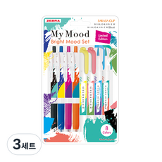 ZEBRA 斑馬牌 My Mood 8件組, 明亮風, 3套