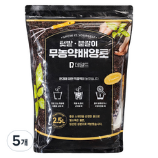 데일드 텃밭 분갈이 무농약 배양토, 5개, 2.5L 5개, 2.5L