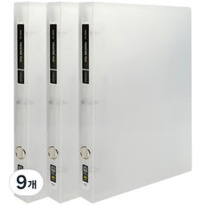 炫風 透明 Frontier 高級 D型環活頁夾 A4 2cm, 9個, 白色