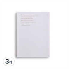 뮤니드 드로잉북 캘리그라피 일기장, 화이트, 3개