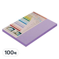 paperculture 環保色紙 彩虹卡 No.21 紫色, A4, 100張