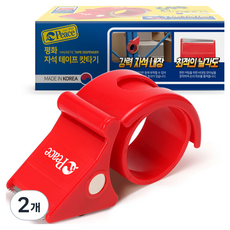 Peace Tools 磁鐵膠帶切割器, 紅色, 2個