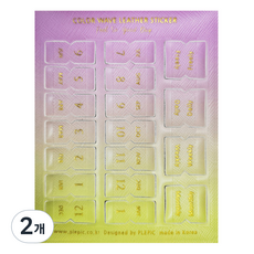 PLEPIC 彩色波浪皮革索引貼紙 萊姆紫丁香, 2個, 1入