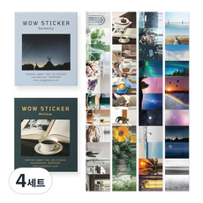 Walgadaks Wow貼紙 2種組, 柔和+寧靜, 4組