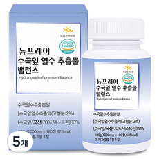 뉴프레이 수국잎 열수 추출물 밸런스 영양제 180g, 180정, 5개