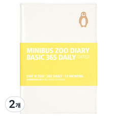 Minibus 2026年 動物園 子彈筆記本 Basic 365 每日手帳, 企鵝 象牙白, 2個