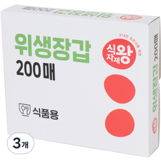 Sikjajaewang 衛生手套, 200入, 3個