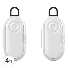 레디엘로 다용도 수납 미니 보관함, 화이트, 4개