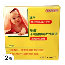 禾瑞 醫療用黏性膠帶 未滅菌, 2捲, 1捲