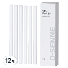 DSenne 迷你加濕器濾芯 補充用, 12個, DSHU001