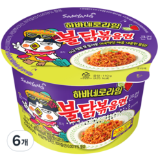 Buldak Ramen 碗裝火辣雞肉風味鐵板炒麵 青檸哈瓦那辣椒 110g, 6入