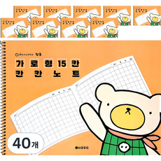 鈕扣橫式15格方格筆記本, 混合色, 40個