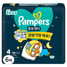 Pampers 幫寶適 安睡褲型尿布, 第4階段, 180張