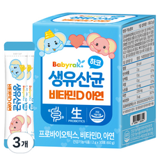 Babyrak 孩童維他命D乳酸菌軟糖, 60g, 3盒