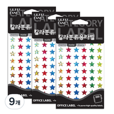 Petit 彩色分類用標籤 雷射標籤貼紙 20-HR355, 混合顏色(20-HR355A), 7入, 9個