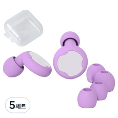미소로운 비행기 수면 실리콘 귀마개 2p + 이어캡 4p + 케이스 세트 고급퍼플, 5세트
