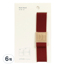 PAPERIAN Attitude 書本束帶, 6個, 磚紅色