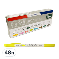 모닝글로리 700 듀얼 캘리펜, 라임옐로우, 48개