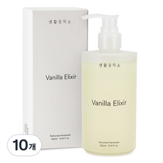 생활공작소 퍼퓸 핸드워시 바닐라 엘릭서, 300ml, 10개