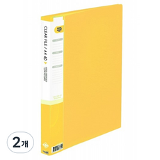 희망사무포인트 클리어 파일 40매, 노랑, 2개