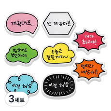 포포팬시 잘 지워지는 프리미엄 말풍선 지우개 8종 세트, 혼합색상, 3세트