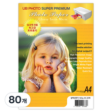 UB Photo 相片紙 相紙 噴墨用 亮面 160g, A4
