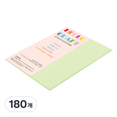 종이문화 두꺼운 양면 레인보우 카드지 No 13 에메랄드 205g, A6, 180개