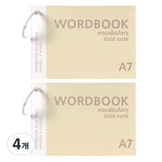 2Youngdesign 方格 A7 線圈單字卡 60張, 奶油色, 4個