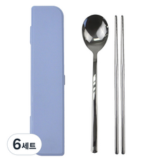 키친유 무소음 휴대용 도시락 스텐 수저 + 수저통 세트, 블루, 숟가락 + 젓가락 + 케이스, 6세트