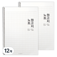 2Youngdesign 稿紙筆記本, 白色, 12個