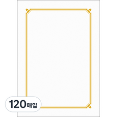 友進產業 7500 Pr1 獎狀用紙, 120個